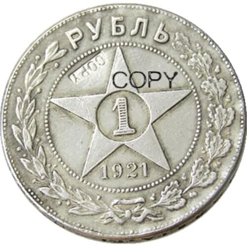 Russia 1 Ruble 1921/1922 Russian Federation USSR Soviet Union Letted Edge COPY Silver-Plated Decorative Coins