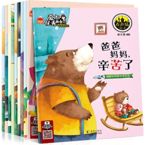 10 books/set EQ training childrens picture book Chinese bedtime comic story book 0-6 Years Old Reading Books For Kids Storybook