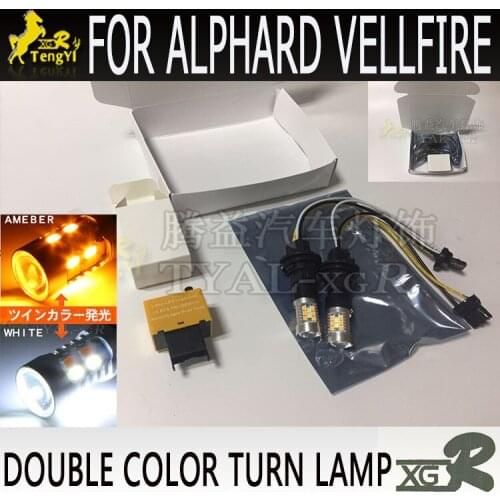 XGR led amber white light for alphard 30 turn lamp winker lamp for vellfire 30 led 2015 2016 2017 2018 2019