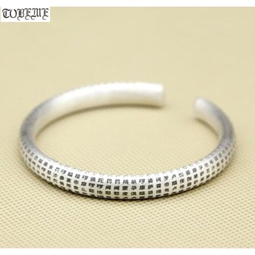 100% 999 Silver the Great Compassion Mantra Bracelet the Buddhist Ta Pei Zhou Bangle Women Cuff Bracelet