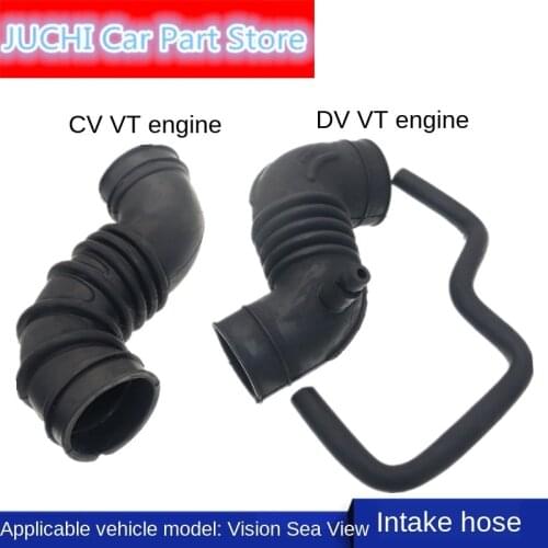 For Geely New Emgrand EC7 New Emgrand RS New Vision Gc7 Engine Intake Hose Empty Filter Shell Input Accessories
