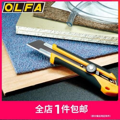 OLFA XH-1/AL imported from Japan super heavy cutting knife 25mm thin plate self-locking knob industrial, utility knife