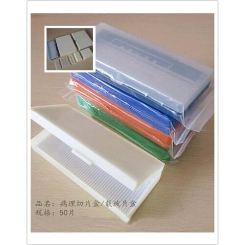 1pc Beige/Blue/Green/Orange Plastic Shell 50 Slots Rectangular Microscope Glass Slide Box The Color Need Leave A Message
