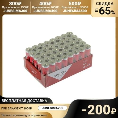 Smartbuy Rechargeable Batteries