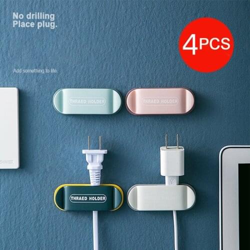 Youpin 4pcs Creative Home Plug Sticky Hook Retainer Hook Cable Retainer Wire Hanging Storage Free Punch Fixed Clip Cable