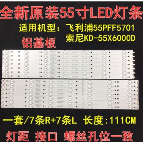 LED backlight strip 14 lamp for Philips 55"TV 55PFF5701 LB55072 55PUS6501/12 TPT550U2 EQLSHA.G GJ-2K16-550-D714-V4-L R TPT550J1