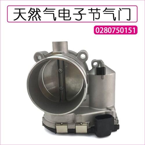 For Sinotruk natural gas engine electronic throttle valve natural gas bus throttle valve 0280750151 Electronic Throttle Valve