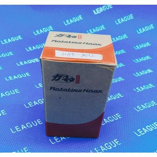 Shuttle Hook use for Durkopp 204, 205 Seiko CH-2B, -6B, -7B, -8B, TH-6B, -8B Consew 757