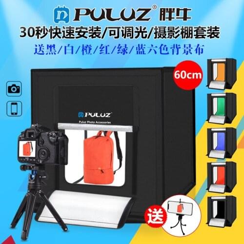 PULUZ 60 cm60W 2x1690LM 5500KSimple white light portable folding photo photography studio set lighting softbox belt 3 color back
