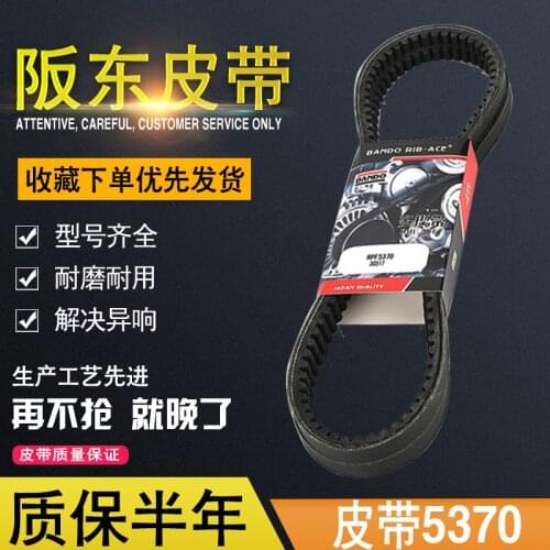 Free Shipping Excavator Hitachi Zax60 EX70 engine air conditioning fan belt 5370