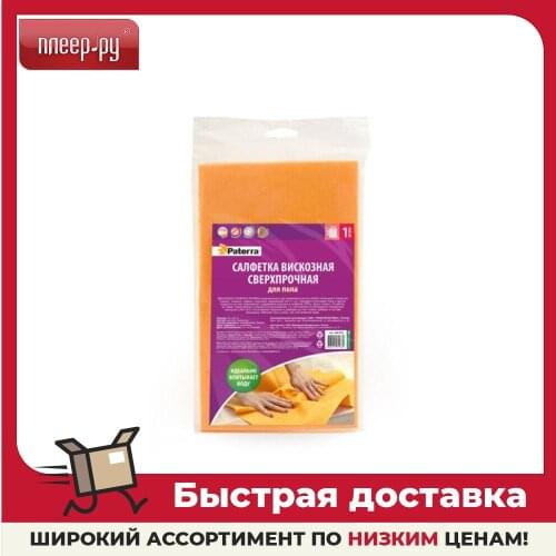 Щётки для пыли Paterra China At AliExpress