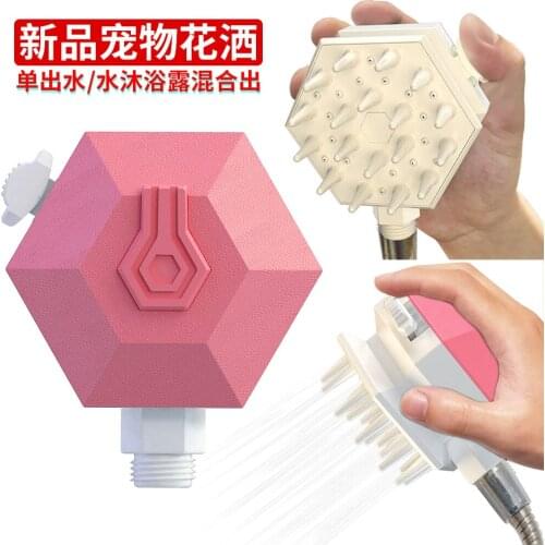 Pet supplies cross-explosion new product shower dog shower head comb hair brush pet bath brush pet accessories dog supplies
