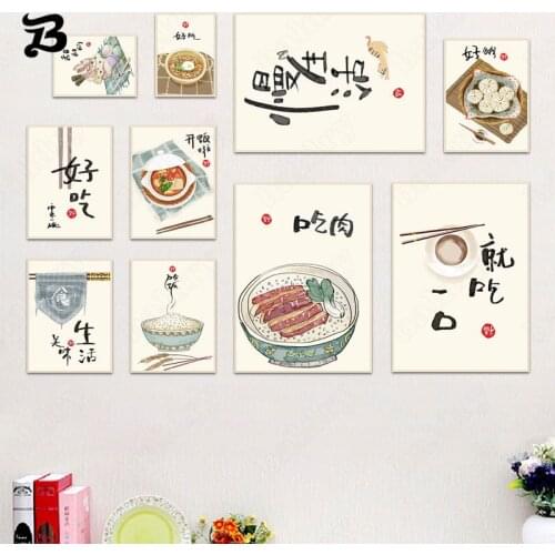 Chinese Style Canvas Painting Food Prints Pasta and Text Oriental Kitchen Wall Art Pictures Home Restaurant Decor Canvas Posters