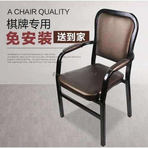 Sparrow mahjong machine special chair backrest chess chair stool chess room chair household mahjong chair restaurant chair