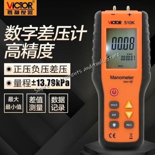 VICTOR VC510K Digital Differential Pressure Gauge Micro Differential Gauge Handheld Micro Pressure Gauge Barometer Differential