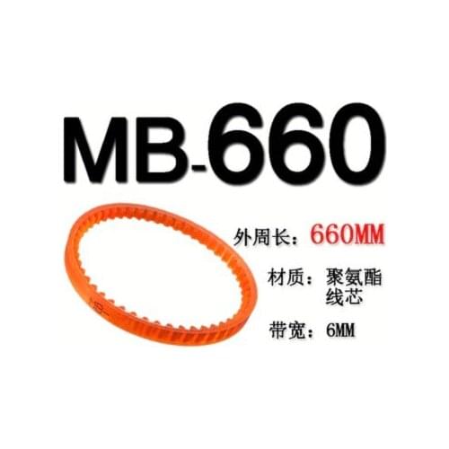 5pcs/lot MB660 PU Single-sided Toothed Sewing Machine Belt Edge-Cutting Machine Belt