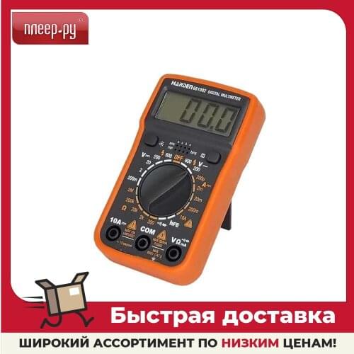 Harden Digital Multimeters
