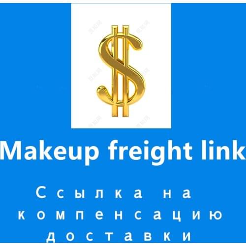 Transportation fee compensation link (please modify the quantity before paying.)