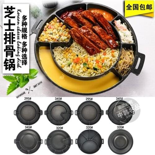 Korean barbecue plate cheese ribs steak pot BBQ multi grid aluminum alloy pan fried egg cake griddle baking tray
