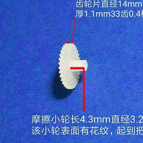 1pc gear for tape recorder cassette deck audio player