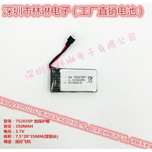 Battery remote control helicopter remote control aircraft high rate power lithium battery 3.7V752035P 350mah Rechargeable Li-ion