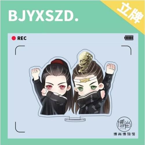 Anime The Untamed MDZS Wuxian Wangji Antiquity Cute Q Version Acrylic Stand Figure Model Plate Cartoon Desktop Toy Gifts
