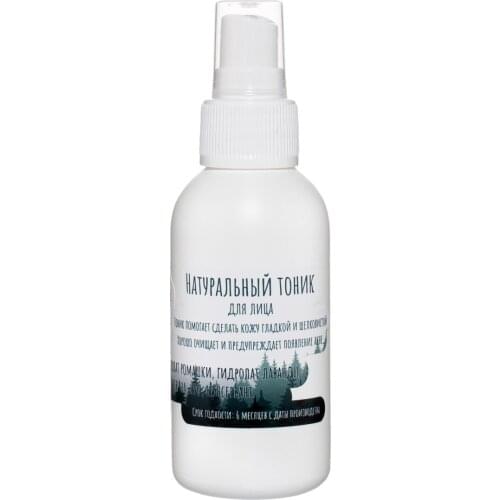 Cetraria Facial Care Products