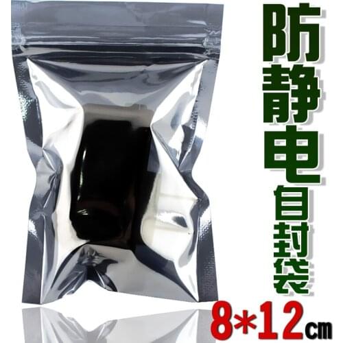 Wholesale 8*12cm Anti-Static Bags ESD Anti Static Package Bag Zip Lock Party Ziplock Waterproof Self Sealing Antistatic Bag
