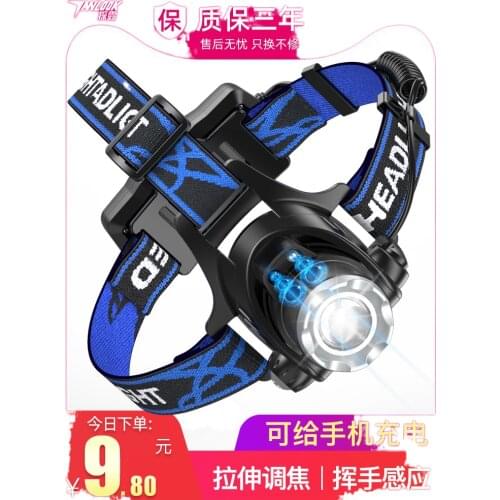 USB charging LED headlamp glare zoom long-range sensor head mounted night fishing lights bright flashlight lamp