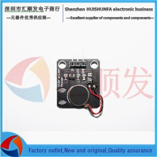 Vibration motor motor module DC motor Mobile phone vibrator vibration motor alarm A mini