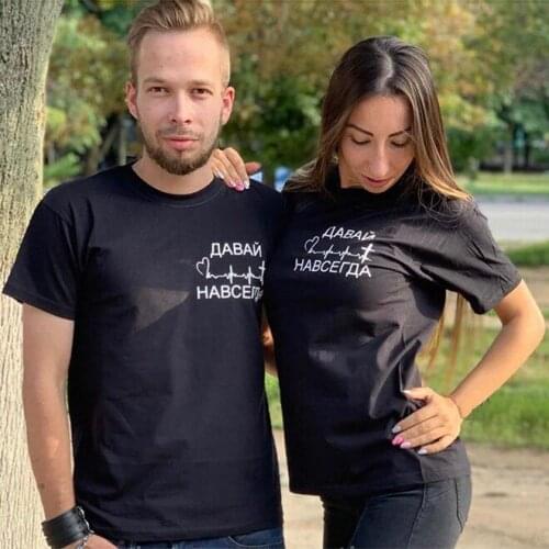 Come on Forever Russian Inscriptions Couple Tshirt Sweet Graphic Tees Tops Summer Casual Short Sleeve Couple T-shirts Clothes