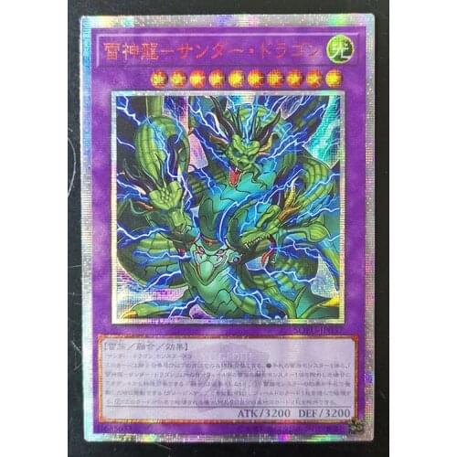 Yu-Gi-Oh! 20SER Anniversary DIY Flash Card Thunder Dragon Titan Yugioh Game Collection Cards