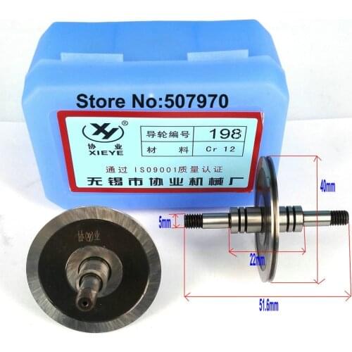 EDM Xieye Pulley Guide Wheel 198 OD40mm*L51.6mm for CNC Wire Cutting Machine