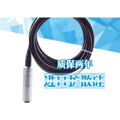 Input level transmitter 4-20mA integrated diffusion silicon level transmitter sensor