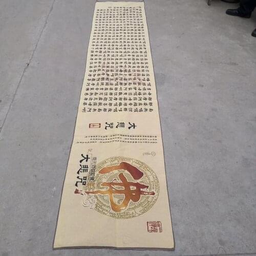 Namo amitabha antique mixed brocade hanging fine su embroidery embroidery painting heart thangka portrait