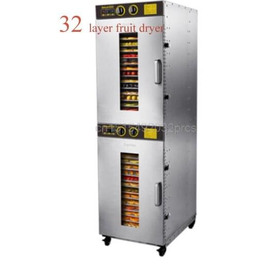 Stainless Steel 32pcs 220V Energy saving industrial fruit and vegetable drying machine sea food dryer equipment