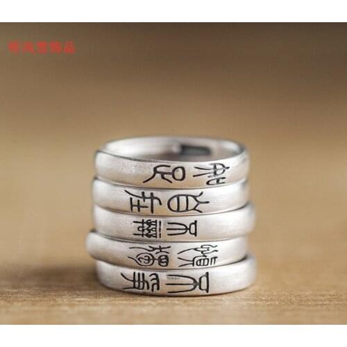 Pure silver ring indisputably at ease and peace and joy alone Chinese text series police motto female ring