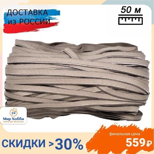 Резинки для одежды Айрис China At AliExpress