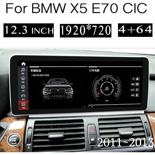 For BMW X5 E70 2011-2013 CIC 12.3 Inch Screen Car Stereo Audio Multimedia 4G SIM Navigation Built-in CarPlay GPS Navi Radio