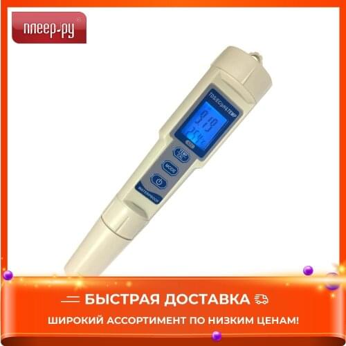 Тестеры воды для аквариумов Espada China At AliExpress