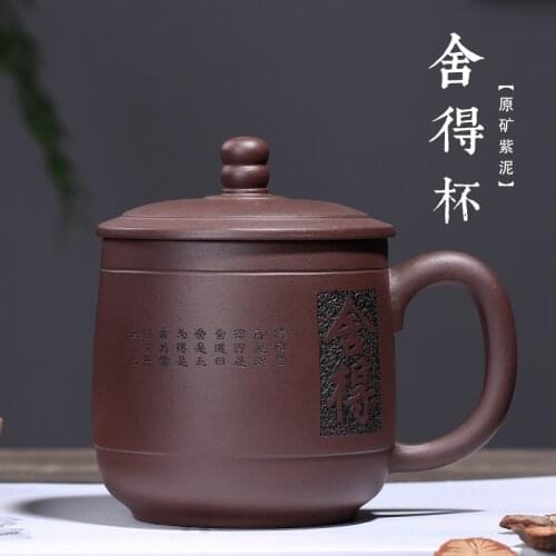 Yixing Zisha office cup, raw ore, purple mud, handmade house, cup, high-grade tea set, gift box, one customized