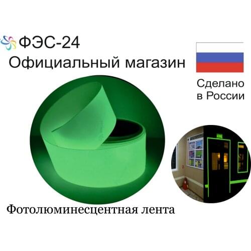 Клеи и герметики ФЭС-24 China At AliExpress