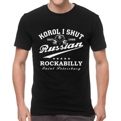 Korol I Shut T-Shirts Men Streetwear T Shirts Short Sleeve The King and the Jester Tshirt 100% Cotton Tee Tops Clothes