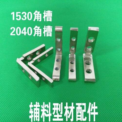 L Connectors for 1530 2040 Aluminum Extrusion Profiles,Screws included