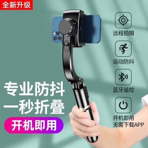 LZQLY Camera Stabilizers