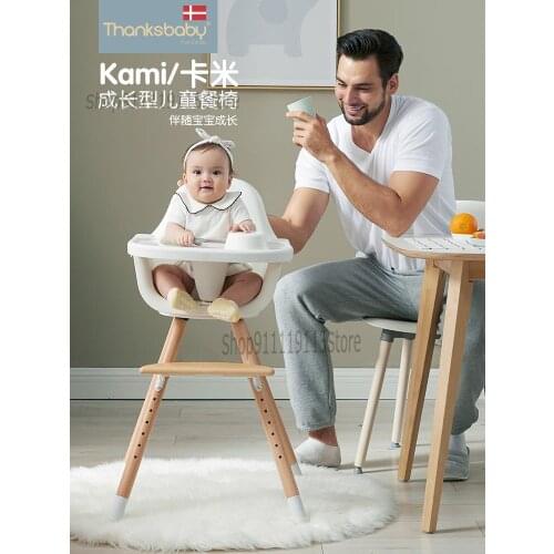 Multifunctional Growth Baby Dining Chair Nordic Design Solid Wood Adjustable Childrens Dining Chair