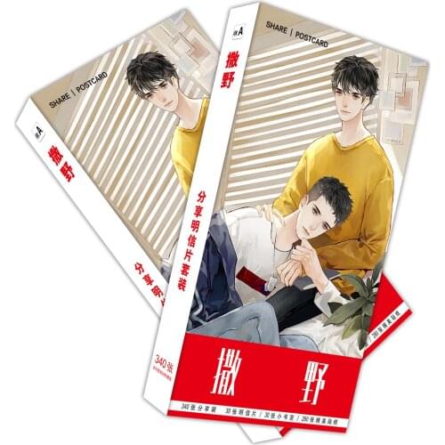 340Pcs/Set BL Novel Sa Ye Paper Postcard Cartoon Figure Greeting Card Message Card Gift Stationery