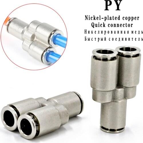 Pneumatic quick connector brass metal trachea quick connector tee hose air compressor accessories PY4 6 8 10 12mm