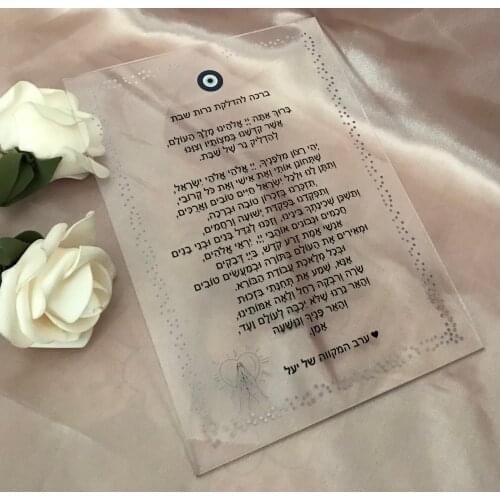 Acrylic Wedding Invitation,10pcs Custom Wedding Acrylic Menu,Quinceanera Invitations,Acrylic Sweet 16th Birthday Invitations