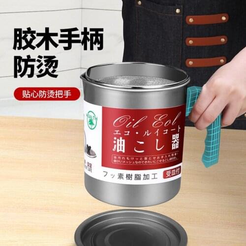 1.4L kitchen tools oil bottle stainless steel lard tank filter pot large capacity Separator storage